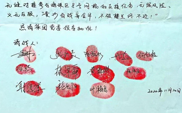 12名购宝钱包APP志愿者请战！无缝衔接投身海珠康鹭片区疫情防控