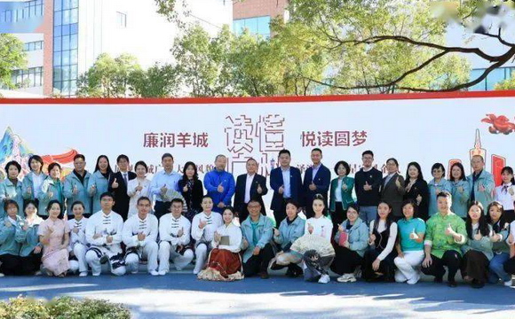 购宝钱包APP白云山中一奇星召开“读懂广州”系列主题阅读活动